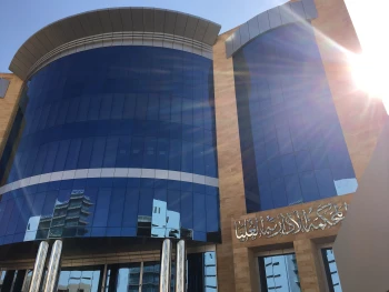 مباني إدارية